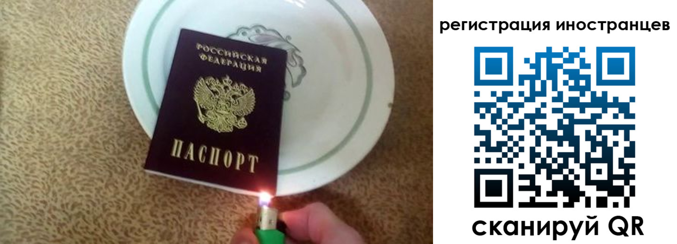 временная регистрация в Николаевске-на-Амуре