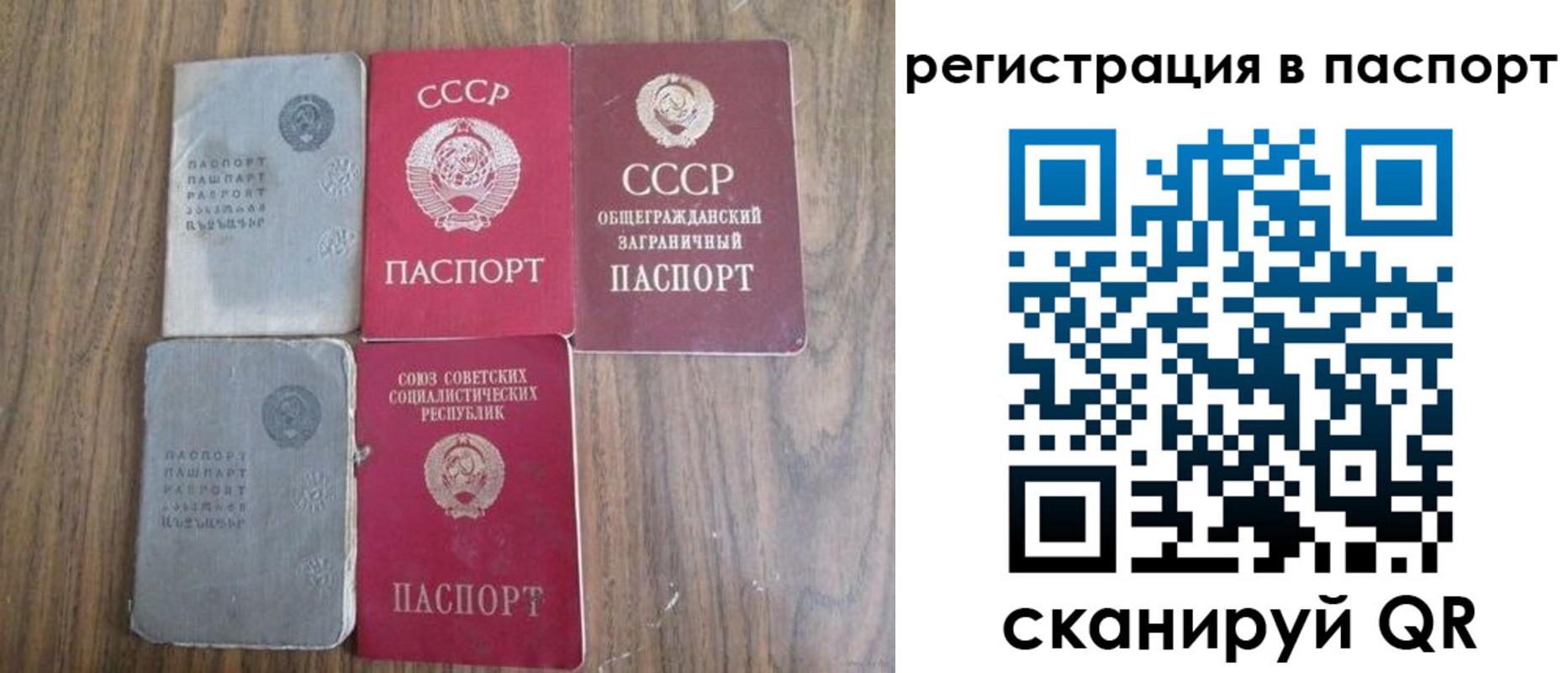 временная регистрация госуслуги в Николаевске-на-Амуре