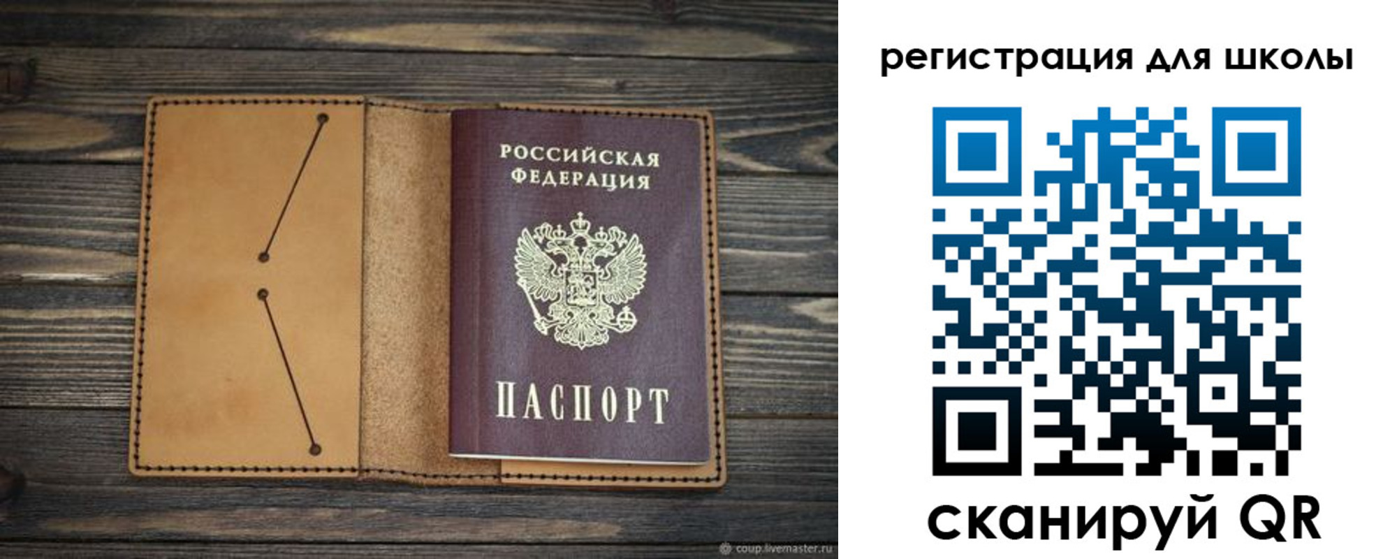 временная регистрация недорого в Николаевске-на-Амуре