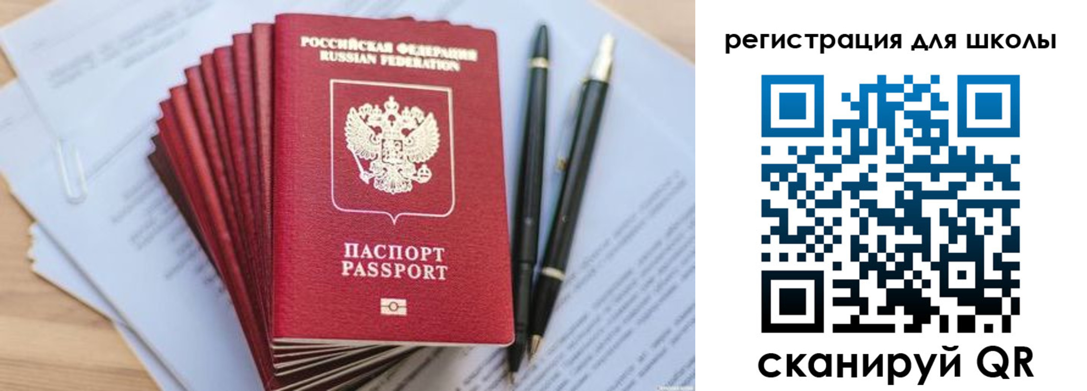 прописка штамп в Николаевске-на-Амуре